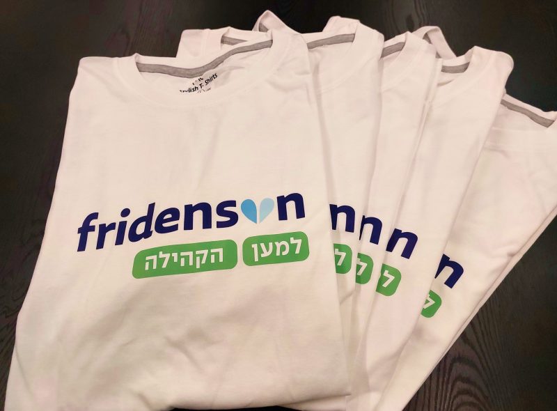 מניפת חולצות
